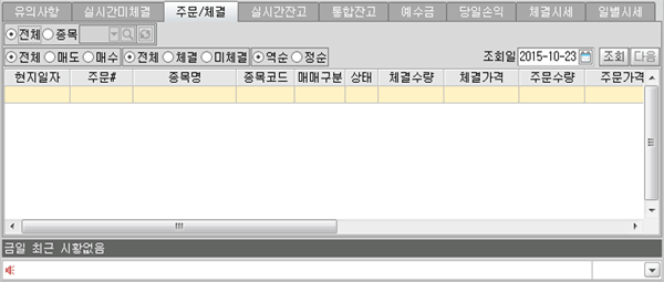 중국기본주문 06 중국기본주문 06