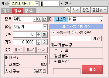 글로벌기업 ADR주문 21 글로벌기업 ADR주문 21