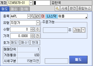 글로벌기업 ADR주문 22 글로벌기업 ADR주문 22
