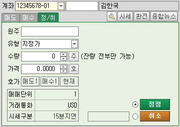 글로벌기업 ADR주문 24 글로벌기업 ADR주문 24