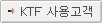 KTF ������