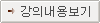 ���ǳ��뺸��