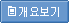 ���亸��