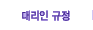 �븮�� ����