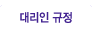 �븮�� ����