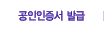 ���������� �߱�