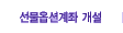 �����ɼ� ���� ����