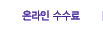 �¶��� ������