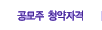 ������ û�� �ڰ�