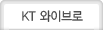 KT���̺��