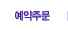 �����ֹ�