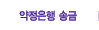 �������� �۱�