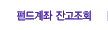 �ݵ���� �ܰ���ȸ