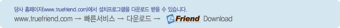 eFriend��?