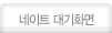 eFriend Phone