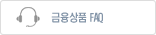 ������ǰ FAQ