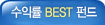 ���ͷ� BEST