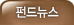 �ݵ崺��