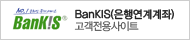 bankis
