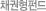 ä�����ݵ�