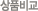 ��ǰ��