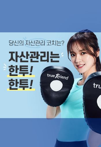 자산이전이벤트 4종세트