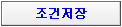주식StopLoss 20