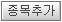 주식StopLoss 33