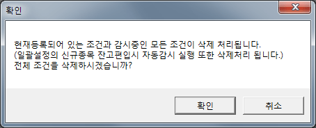주식StopLoss 14