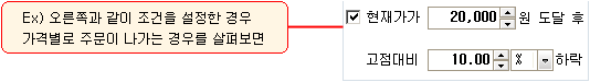 주식StopLoss 48