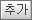 야간선물옵션 스탑 주문 02