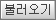 야간선물옵션 스탑 주문 06