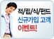 �������ݵ� �����̺�Ʈ