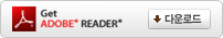ADOBE READER