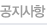 해외선물/FX마진