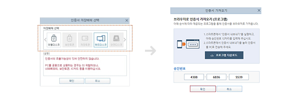 Step 3 예시화면