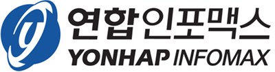 연합인포맥스