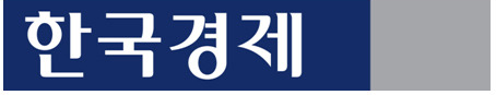한국경제