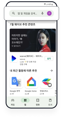 STEP 2 한국투자증권 해외선물로 검색