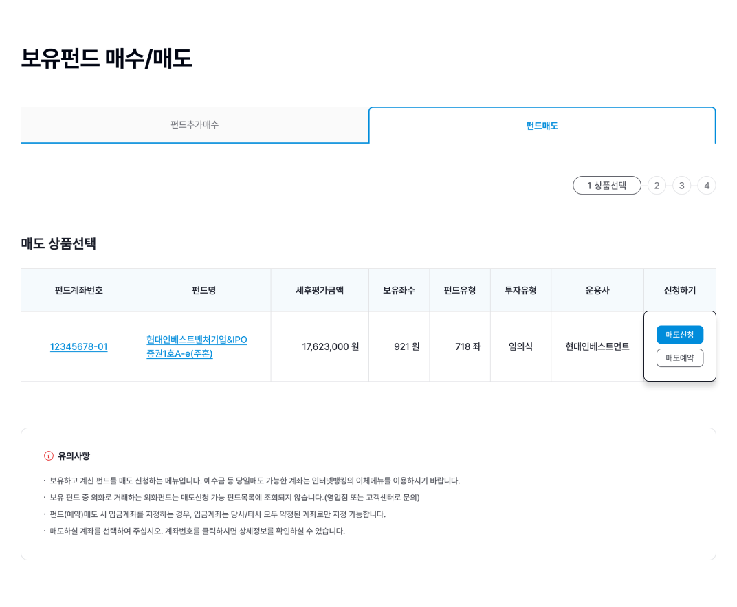 매도구분 이미지 입니다.