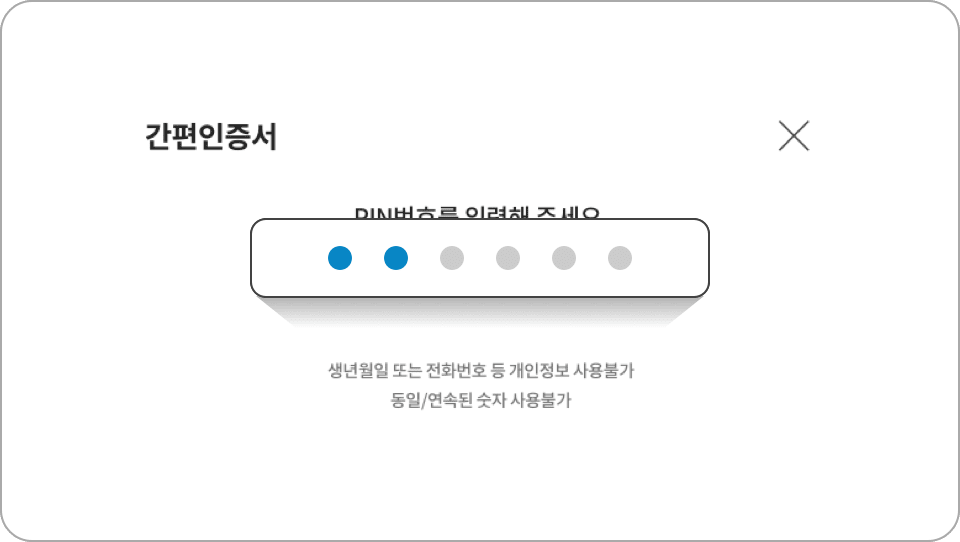 등록 완료 및 SMS 발송 등록 완료 및 SMS 발송