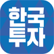 한국투자 어플리케이션