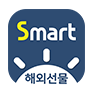 eFriend Smart 해외선물