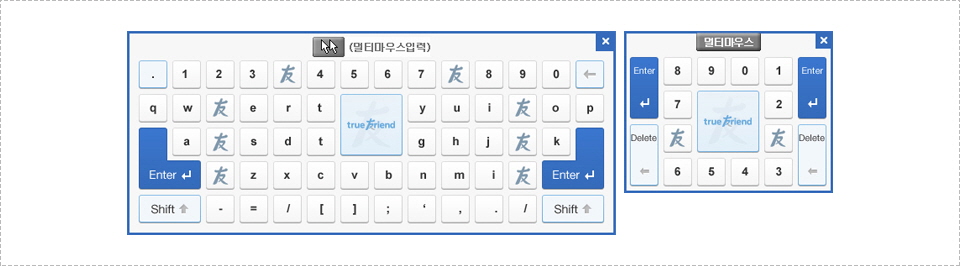 가상키보드